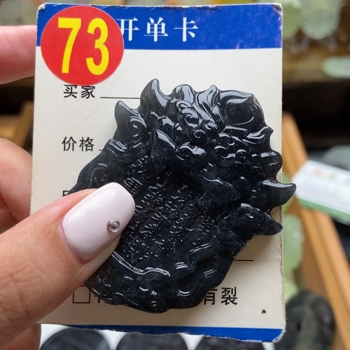 合金蛇纹石玉挂件快****！