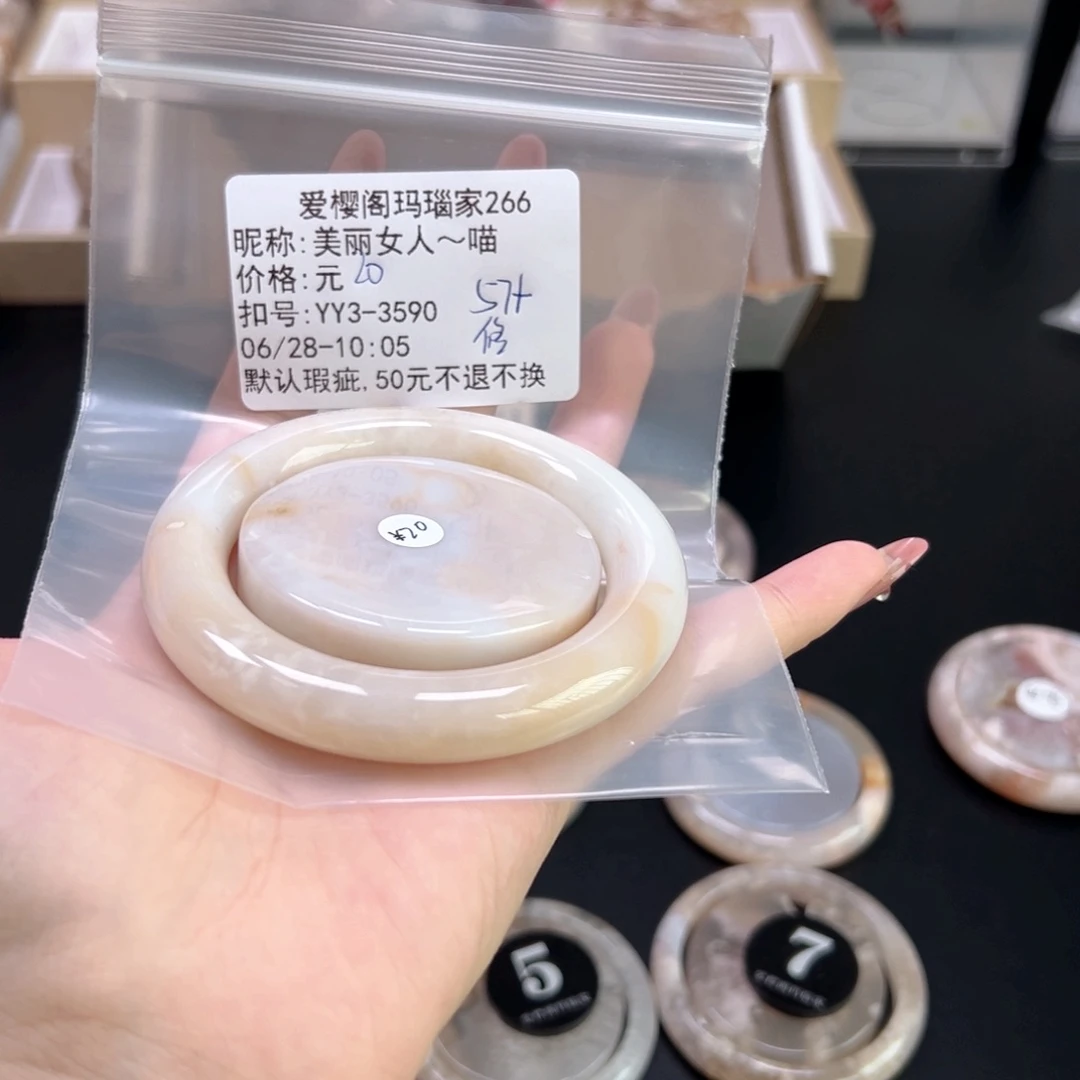 玛瑙/玉髓手镯合金美****喵