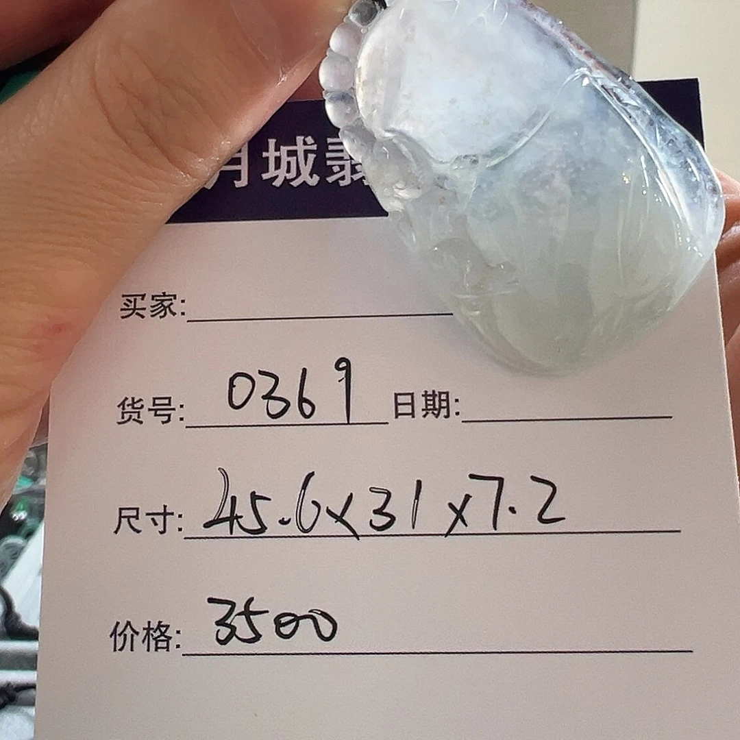 翡翠手镯未镶嵌天然翡翠挂件