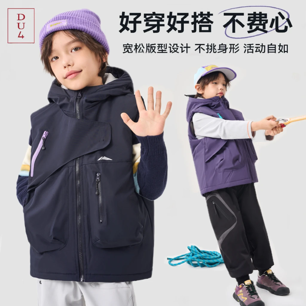 DU4【山系撞色马甲】连帽儿童马甲校服神器5AU30