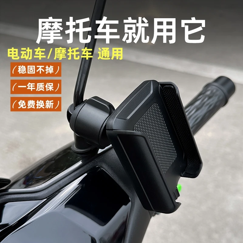 摩托车免拆后视镜手机架支架机车底座导航球头款缓冲减震稳固不掉