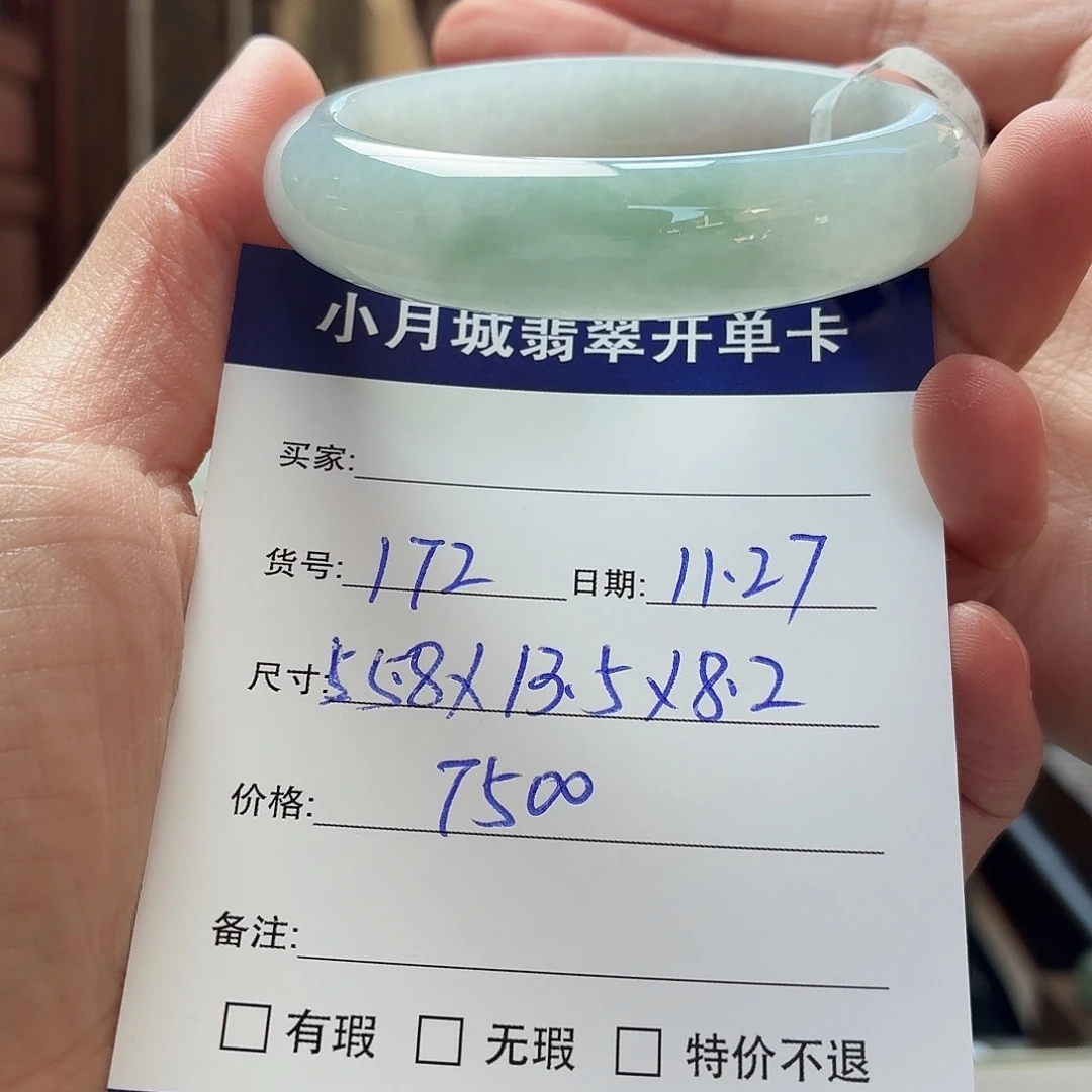 翡翠未镶嵌手镯天然翡翠手镯