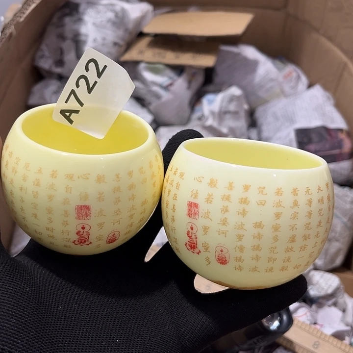 瓷片茶摆件工艺品摆件666