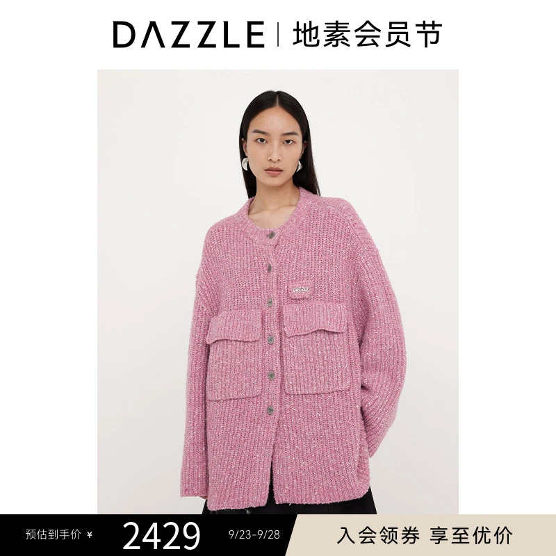 DAZZLE地素 2025春季新款针织长袖开衫2J1E515