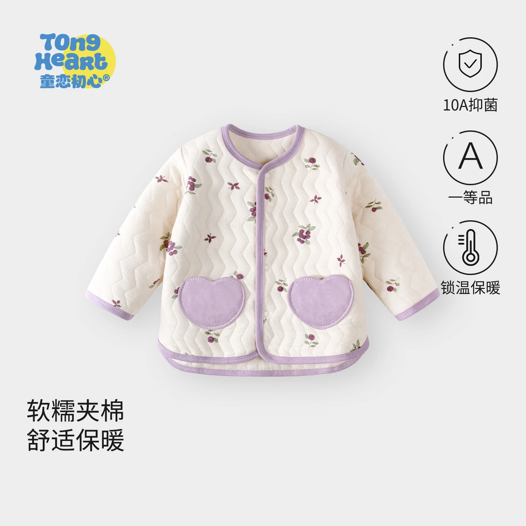 【暖暖轻芯棉】女宝宝上衣春秋冬季夹棉保暖婴儿衣服儿童秋装外套