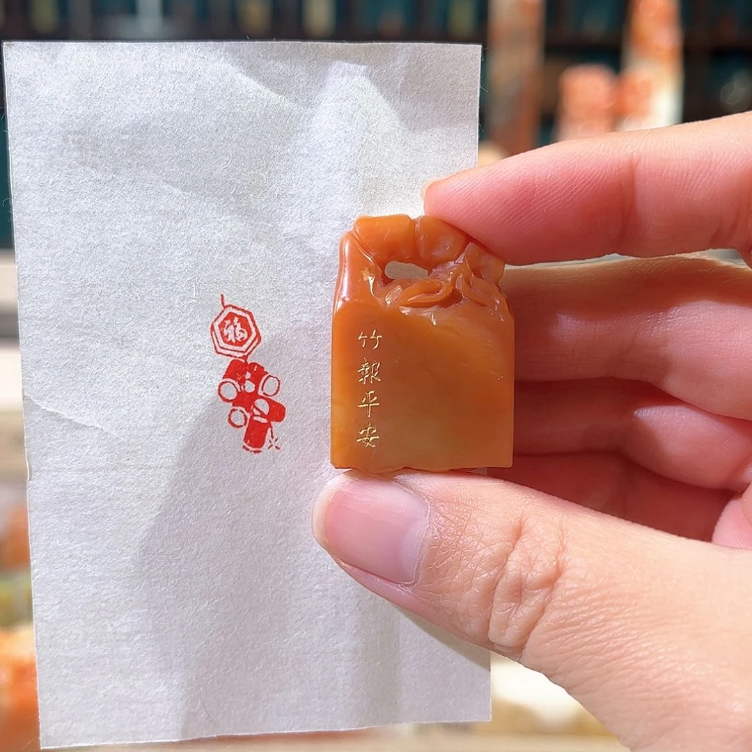 昌化石印石印章印石111111