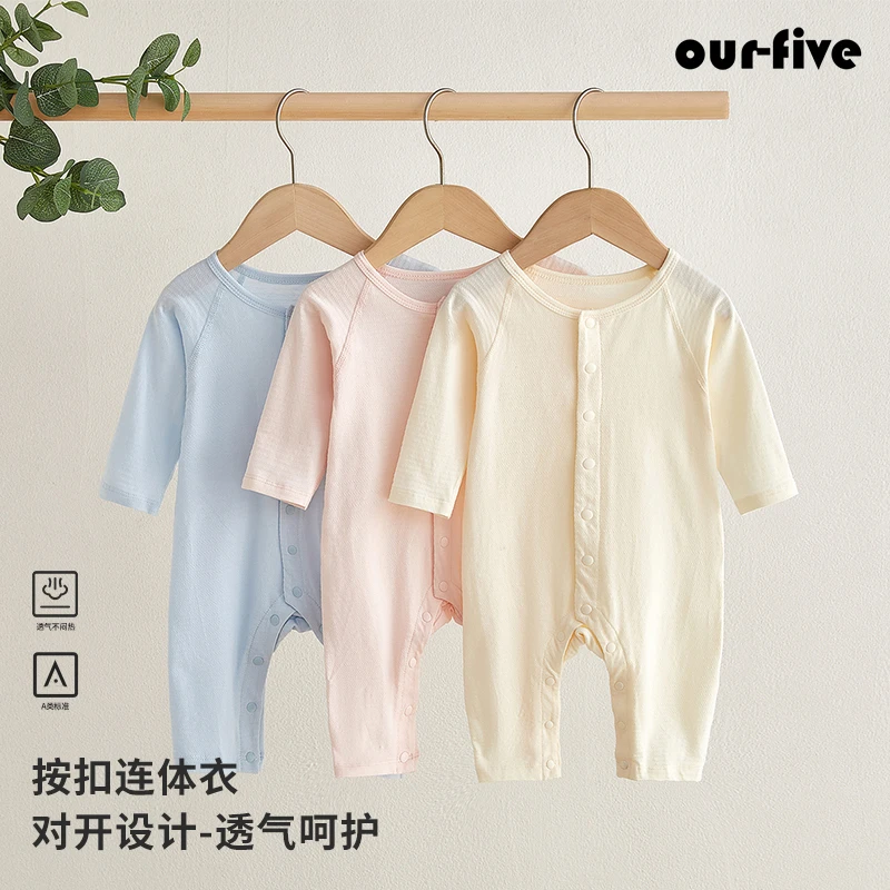 春秋装婴儿连体衣男女宝宝衣服哈衣爬服秋冬季睡衣新生儿贴身内衣
