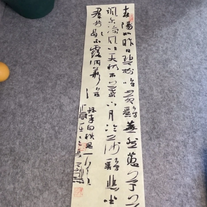 书法69×17公分作品一副作品