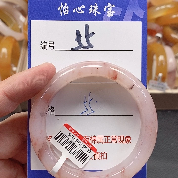 未镶嵌手镯石英质玉（金丝玉）