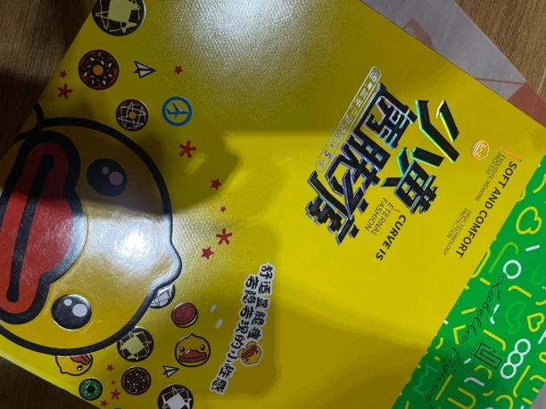 舒适显腿瘦性感灰透肤连脚打底袜