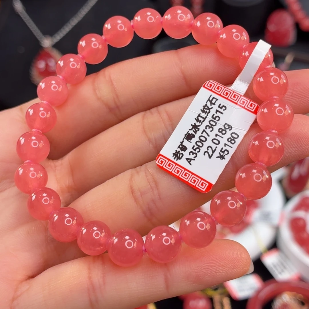 菱锰矿（红纹石）未镶嵌手串8.2mm22.018g