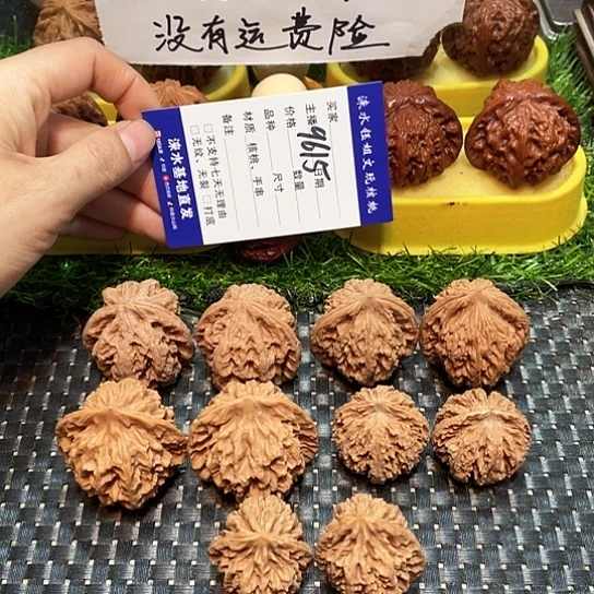 文玩核桃把件核桃大礼包5对9615