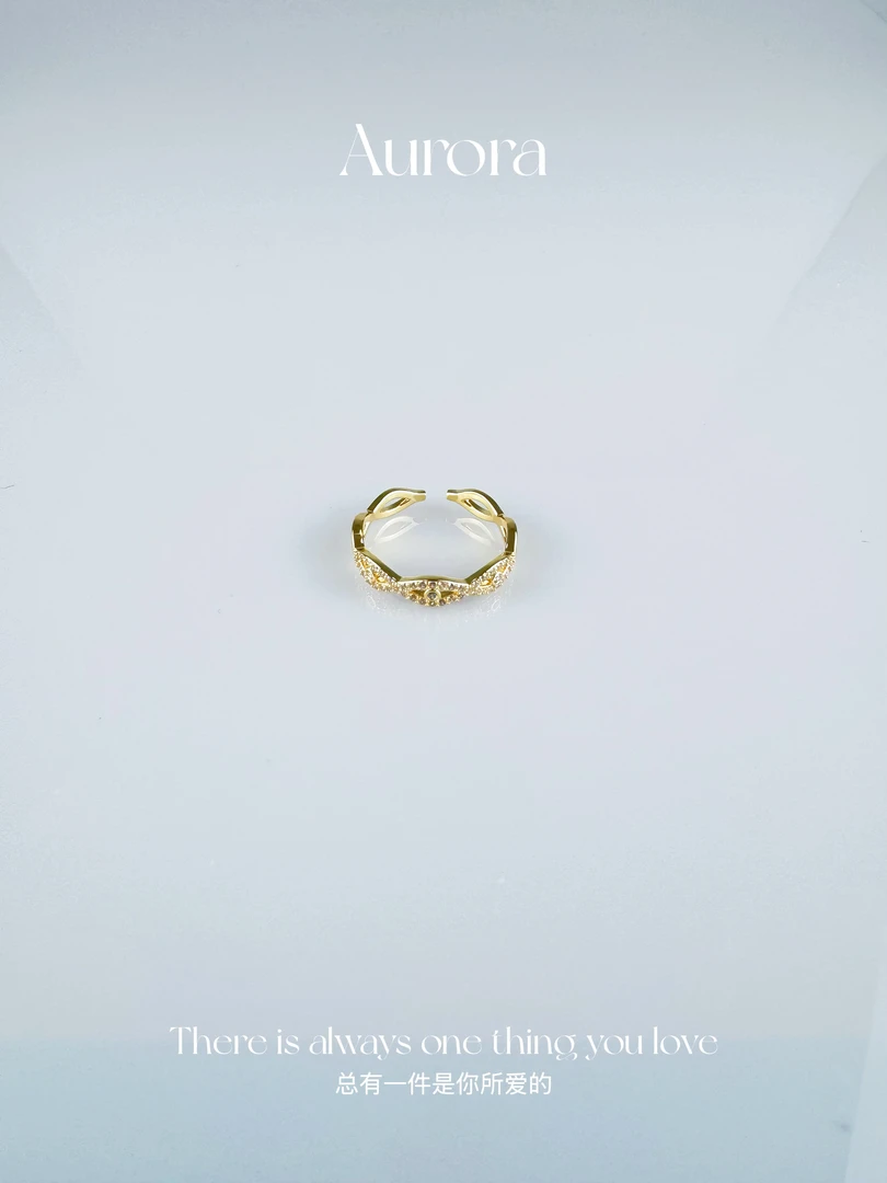 铜合金锆石戒指 Aurora/法式轻奢精致镶钻设计感戒指