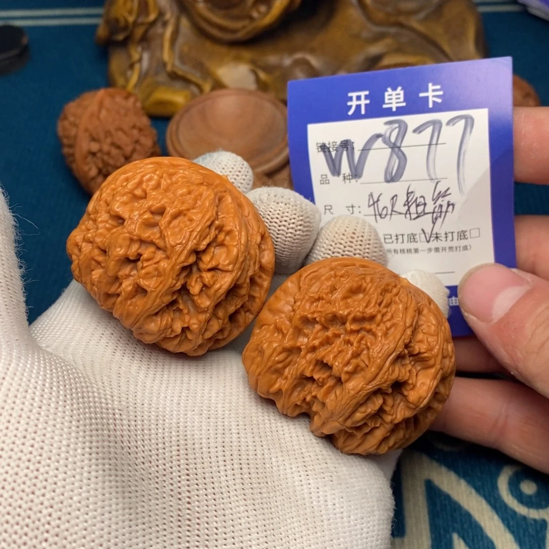 文玩核桃把件文玩