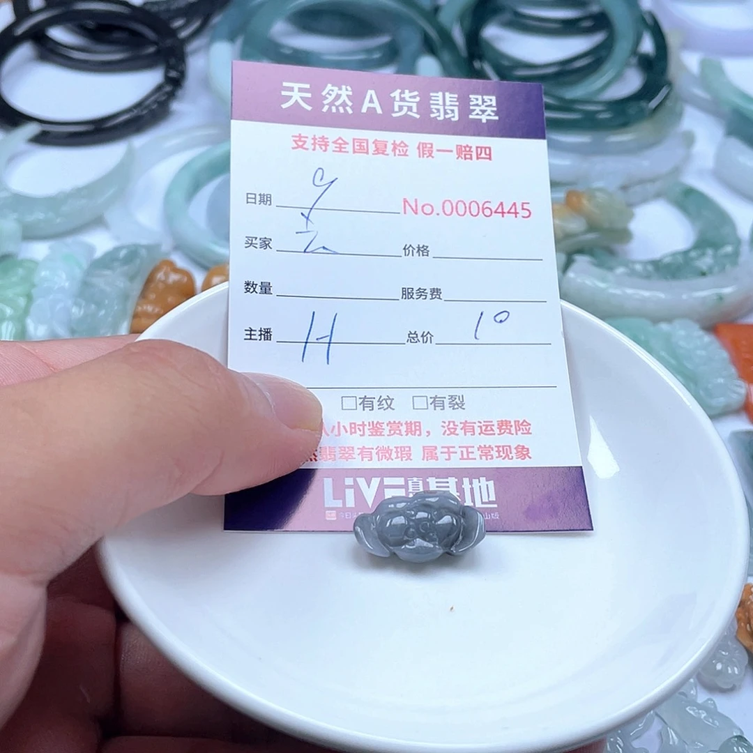 颈饰未镶嵌翡翠云****划