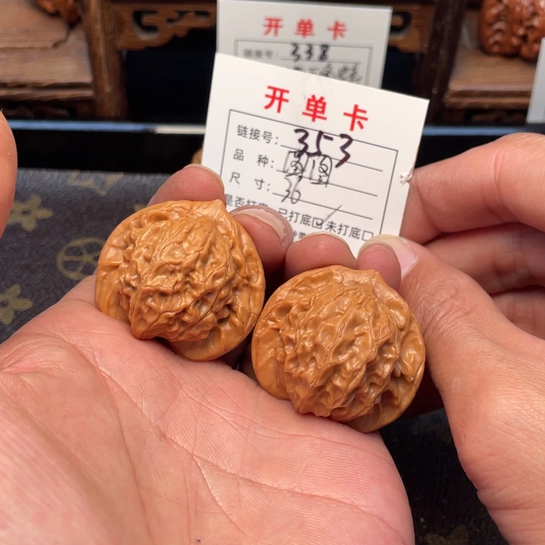 文玩核桃把件文玩核桃