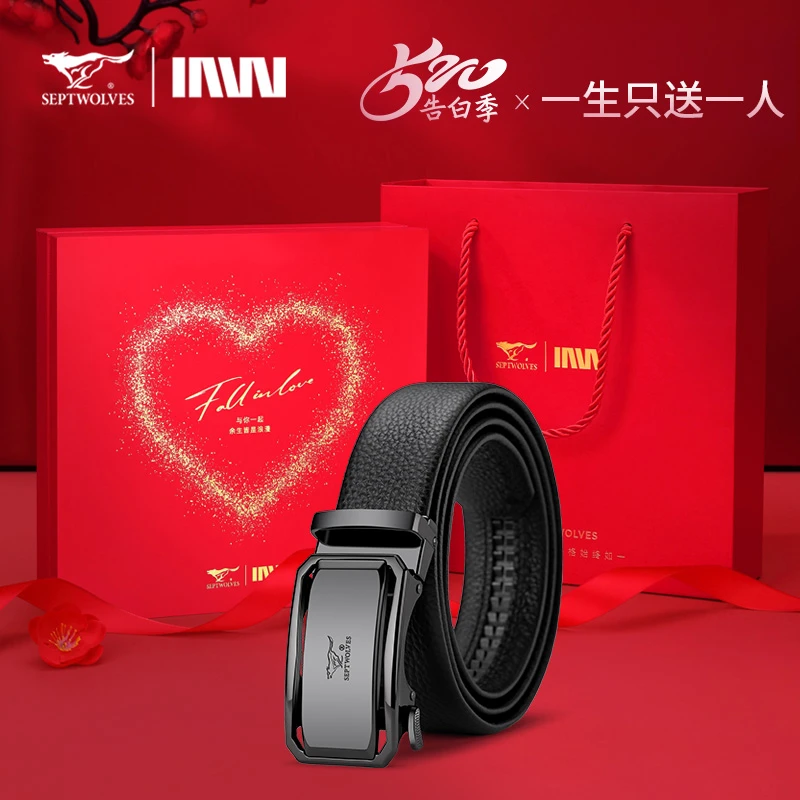 七匹狼皮带男士真皮2025新款高档520情人节礼物送男友老公裤腰带