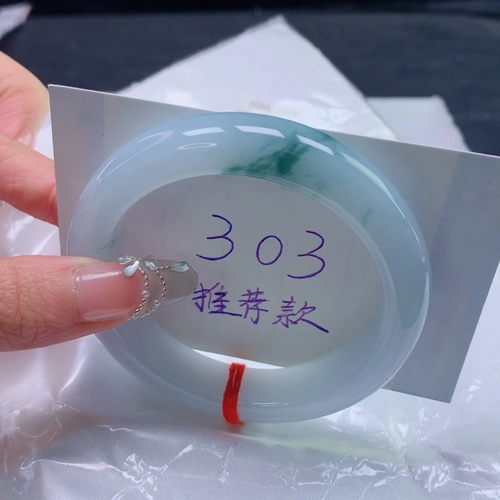 翡翠未镶嵌手镯圈口5556