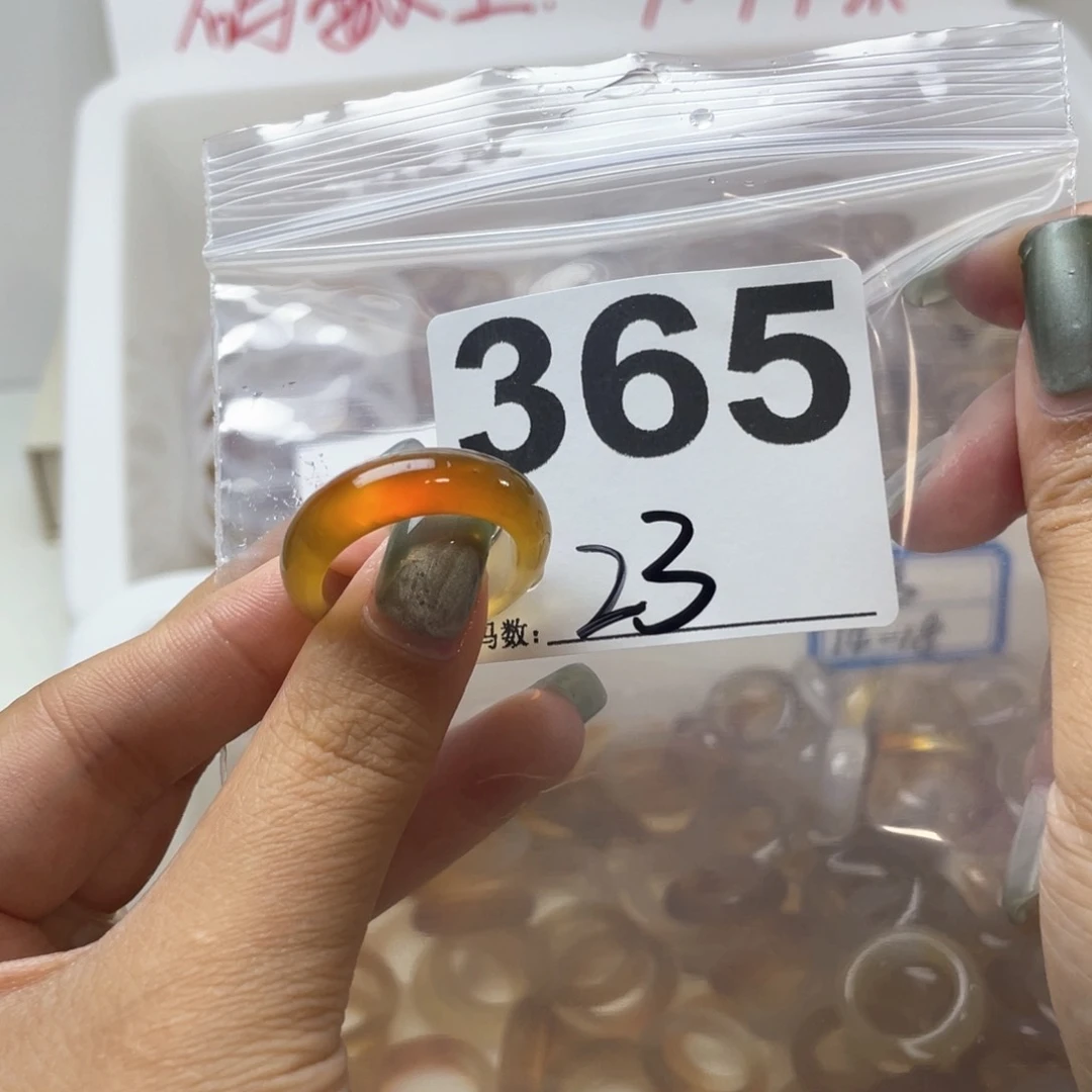 玛瑙/玉髓戒指合金365