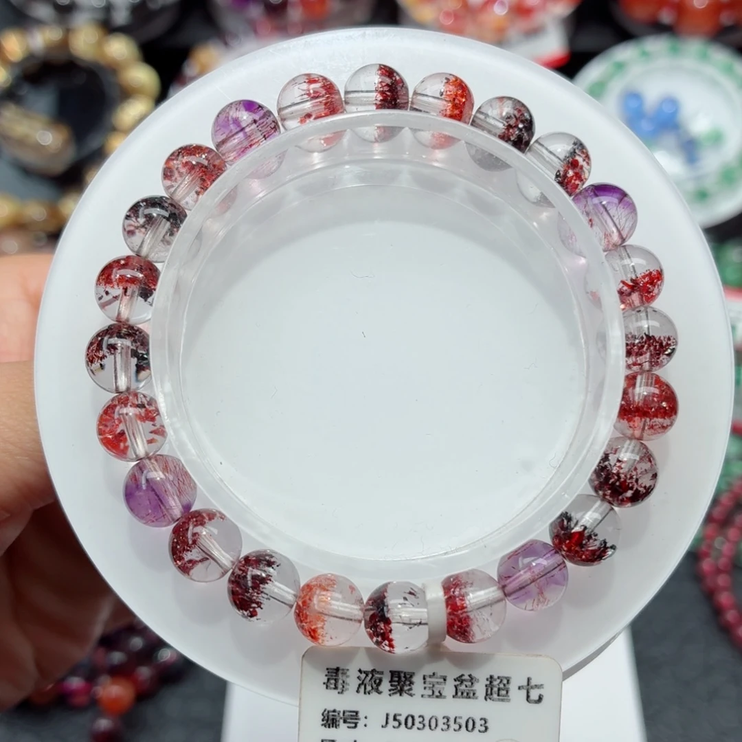 手链水晶未镶嵌毒液超七聚宝盆手链