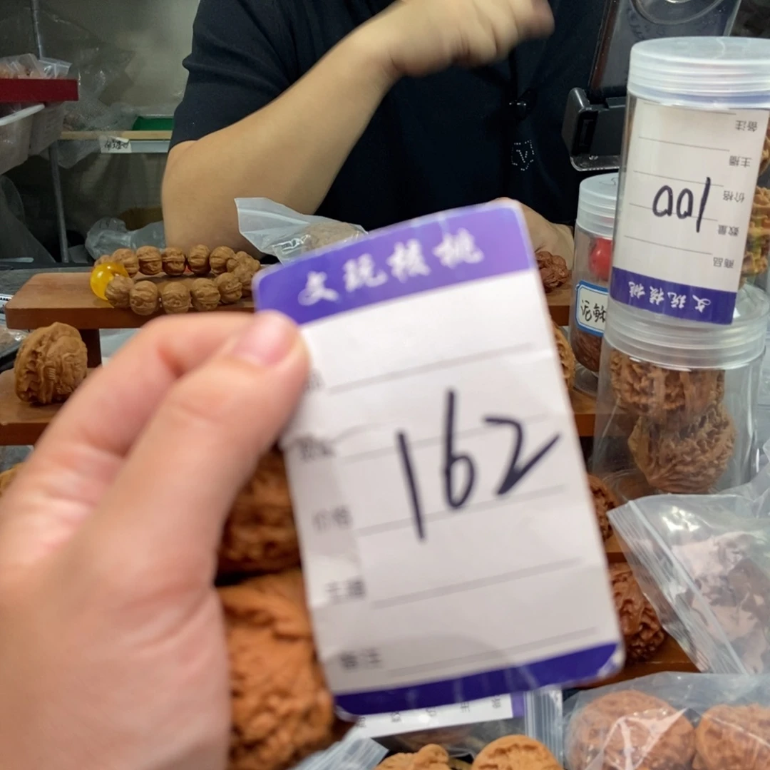 文玩核桃把件42左右白狮子