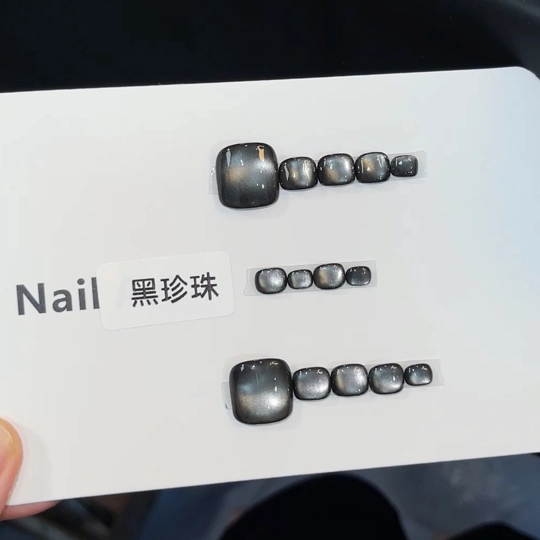 黑珍珠 纯手工定制光疗美甲假指甲贴片穿戴式小红书气质新娘ins脚