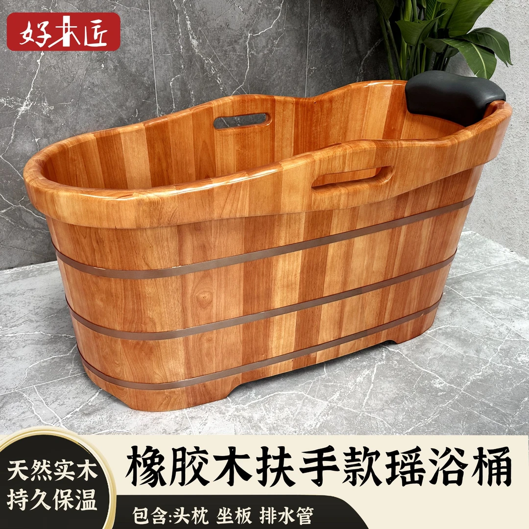 加厚橡木洗澡全身泡澡浴桶美容院洗澡盆实木木桶木桶浴桶成人泡澡
