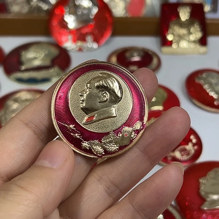 鼠***哥其他普通金属纪念章