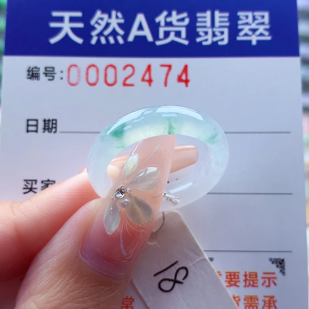 翡翠戒指未镶嵌昨**郎缅甸A货