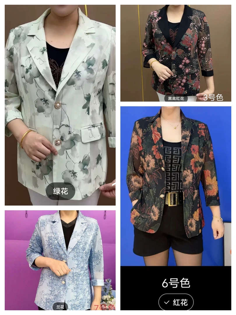 时尚花型西服外套(4个款9个色)