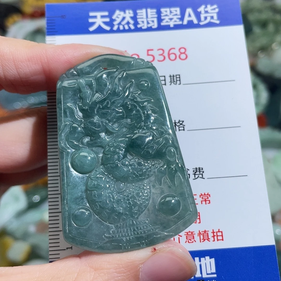 翡翠未镶嵌摆件5368