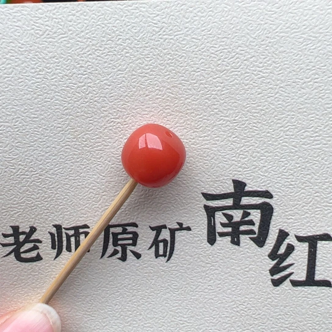 南红玛瑙未镶嵌9.8/9.1尺寸单珠666666