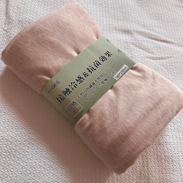 樱花粉 糯感十足 植物凉感毯 竹纤维➕大豆纤维 180×230左右