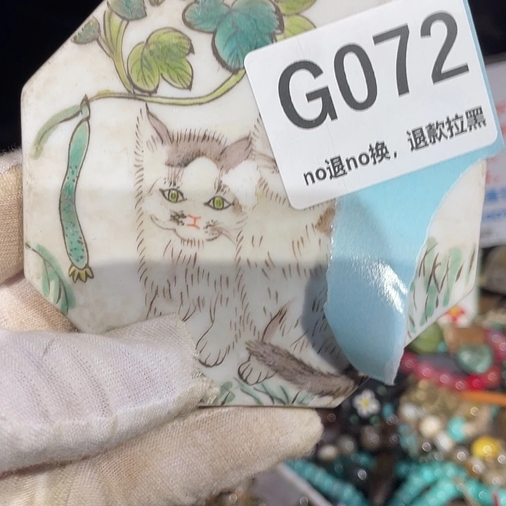 瓷片爽*火爆瓷片火爆瓷片