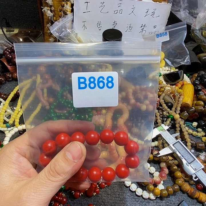 香榧木李*泽黑檀木、868
