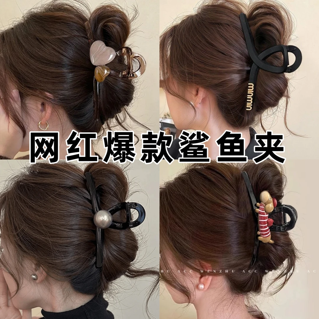 气质高级感鲨鱼夹发卡夹子头饰网红爆款后脑勺抓夹盘发夹2025新款