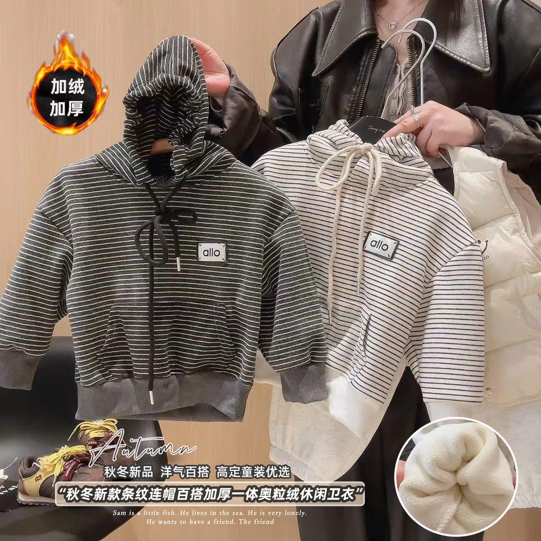中大童连帽休闲条纹套头加绒加厚卫衣2025冬季男女童百搭冬款卫衣