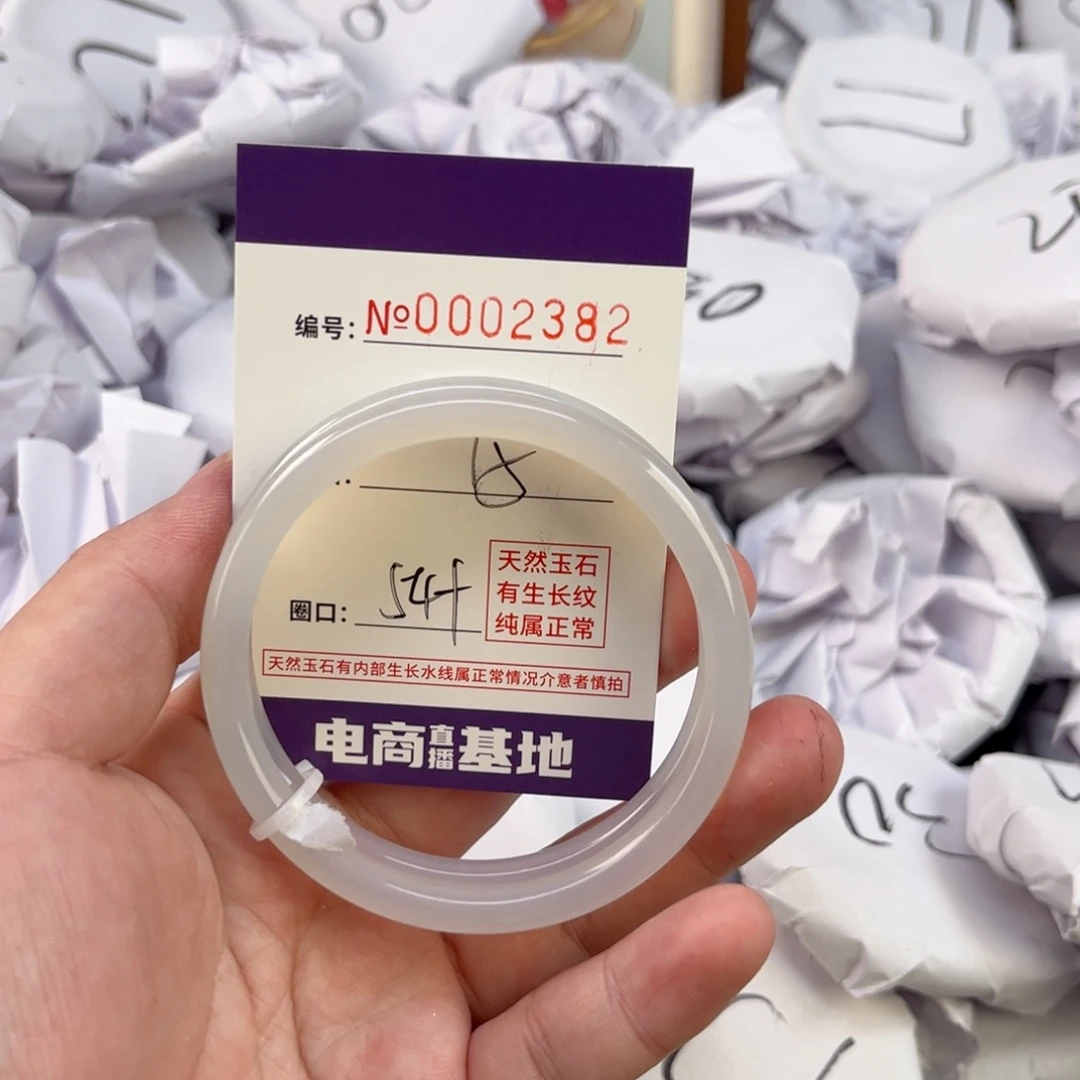 玛瑙/玉髓手镯未镶嵌2382