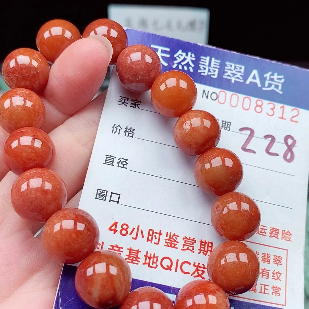 翡翠未镶嵌毛衣链