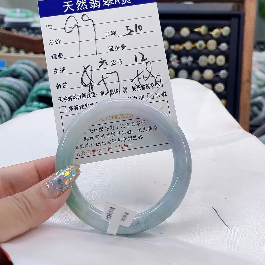 翡翠手镯未镶嵌天然翡翠12
