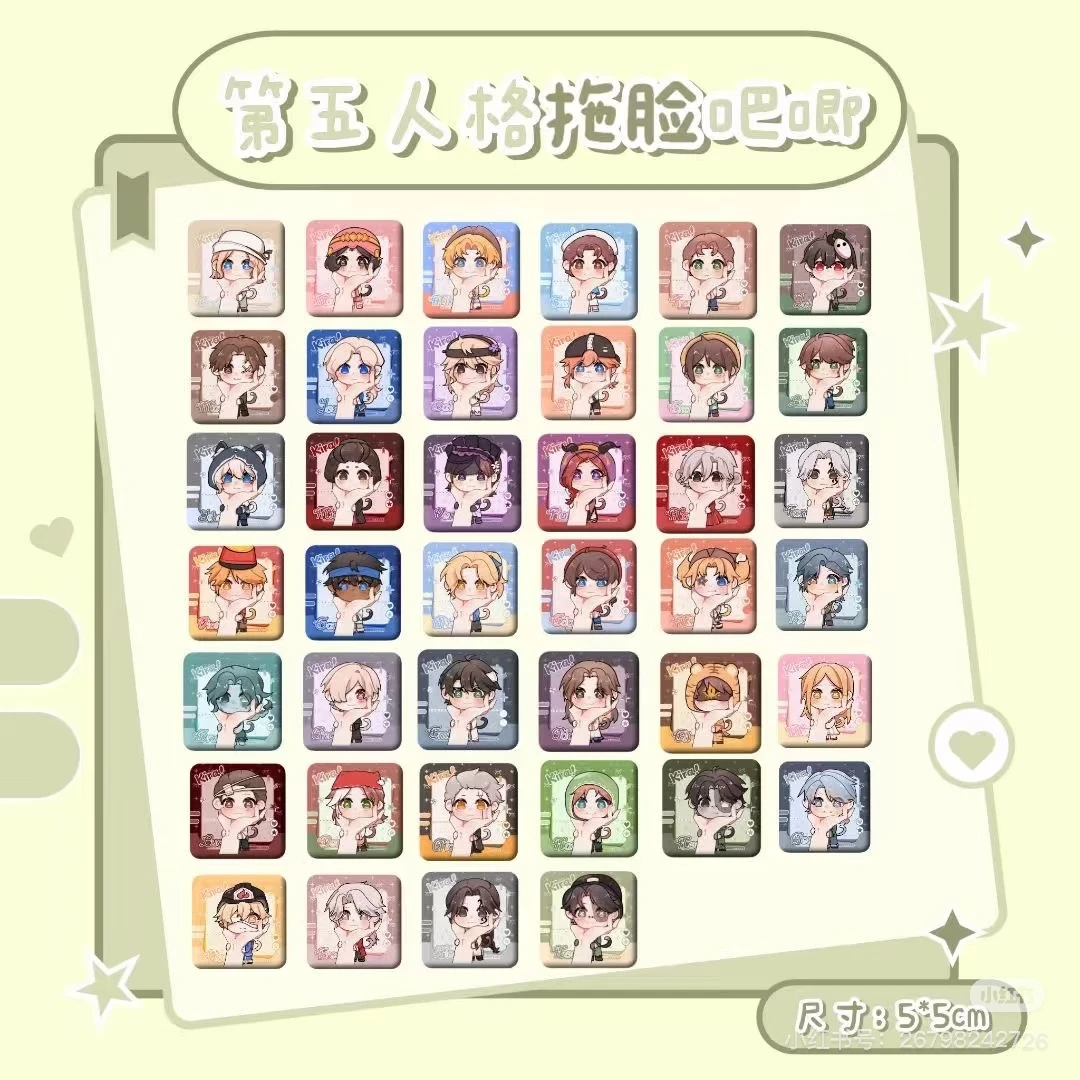 [拆包]  第五人格  托脸系列方吧唧 盲盒代拆