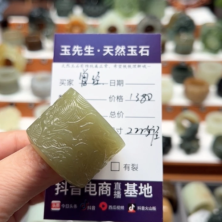 和田玉戒指未镶嵌曾****.