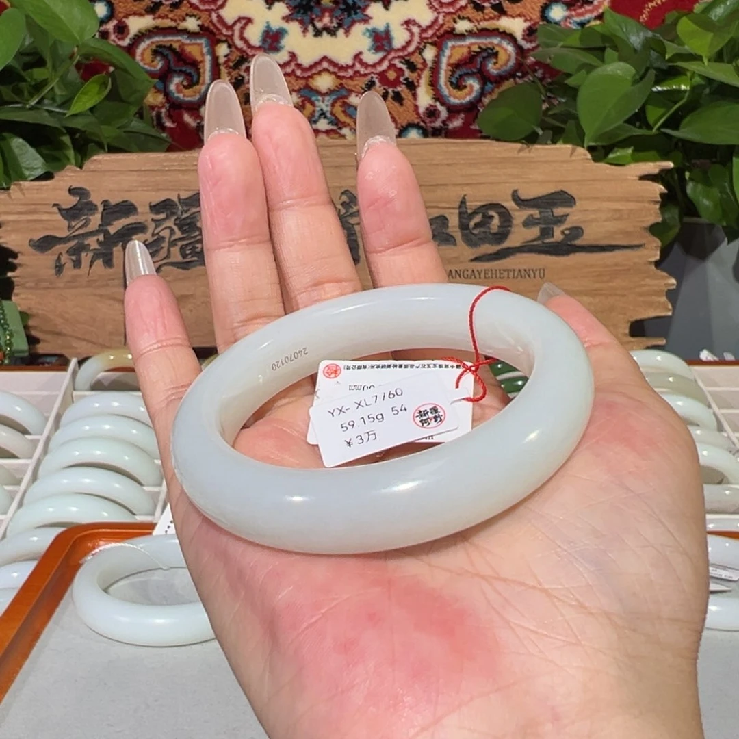 未镶嵌手镯和田玉（白玉）新疆和田玉手镯
