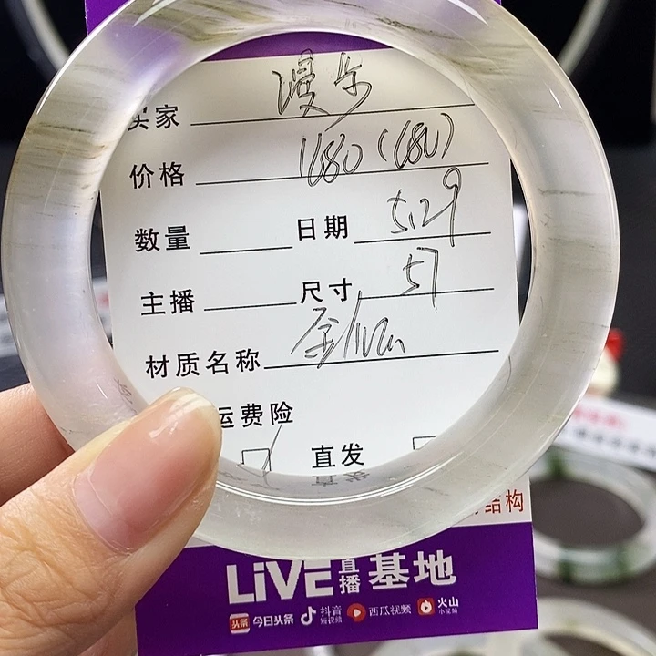 石英质玉（金丝玉）手镯未镶嵌漫*