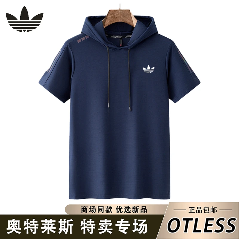【一折专区】奥特莱斯连帽短袖T恤男夏季冰丝速干弹力薄款运动上衣