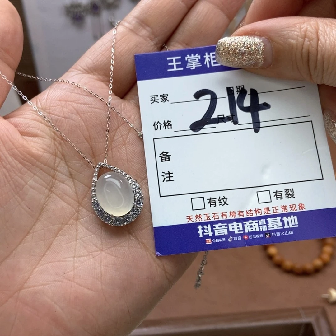 岫玉吊坠吊坠银S925镶嵌