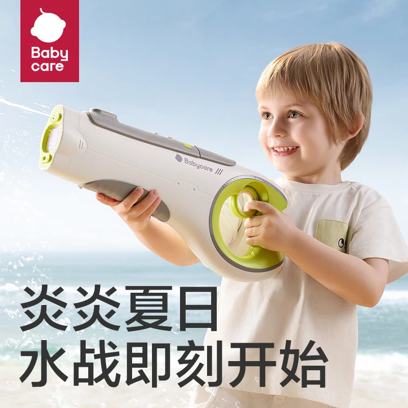 【官旗】babycare电动连发水枪自动吸水高压喷水打水仗儿童呲水