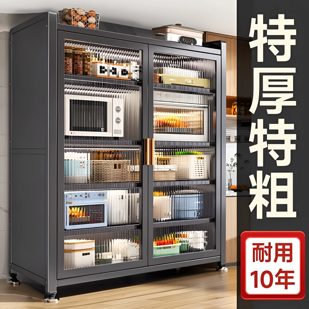 厨房置物架新款落地多层收纳柜子微波炉家用带门多功能橱柜储物柜