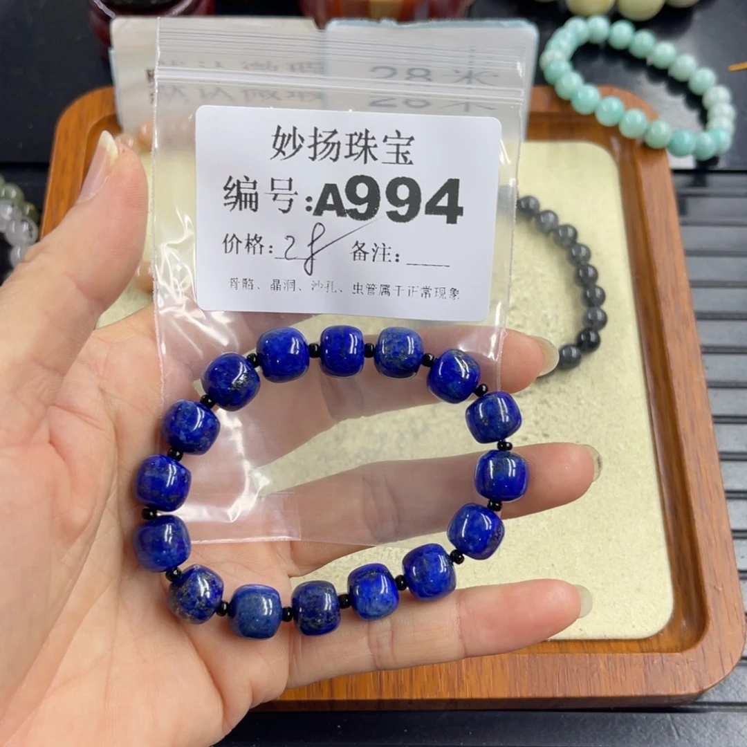 合金默认有瑕石英质玉西***@