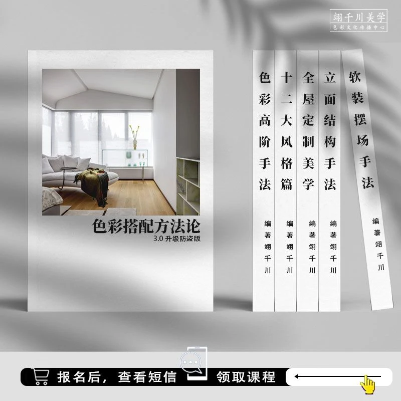 【苹果专拍】思维体系方法论（3.0升级防盗版）